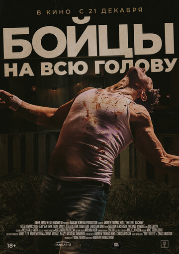 Бойова машина