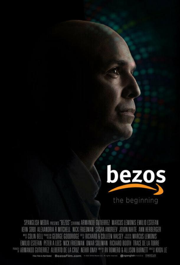 Безос. Людина, яка створила Amazon