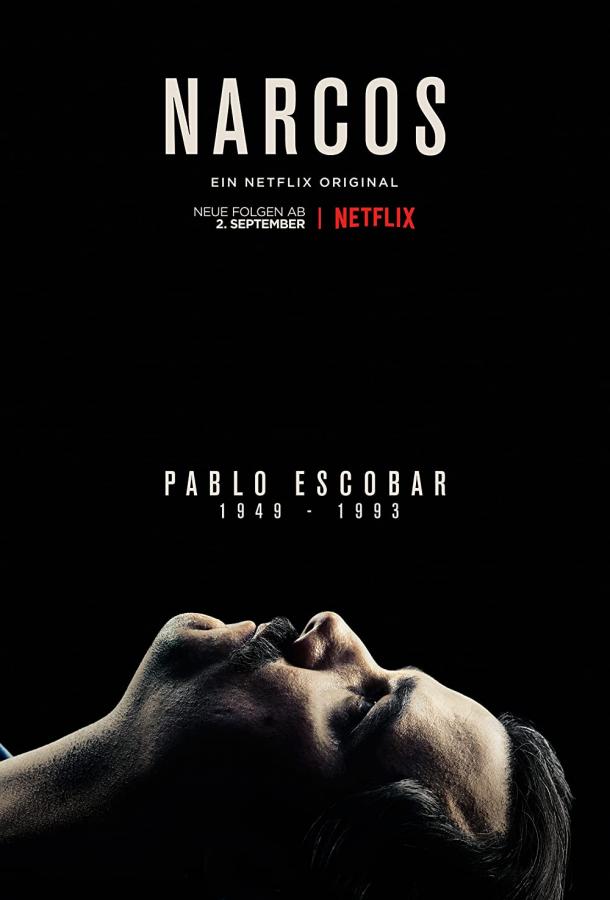 Нарко / Барыги (2019)