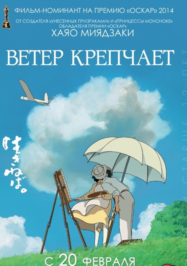 Вітер міцніє