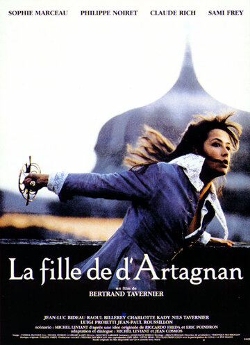 Дочь д`Артаньяна (1998)