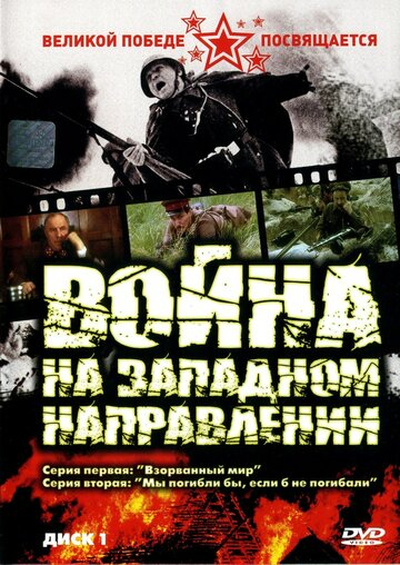 Війна