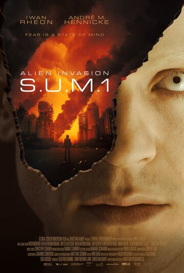 Вторгнення прибульців: S.U.M.1