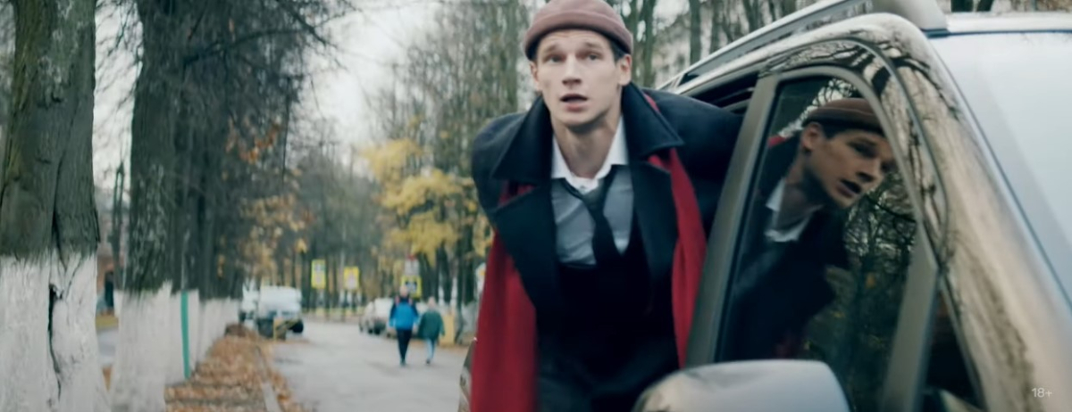 Кадр из сериала Кліпіт Кадр из сериала Кліпіт