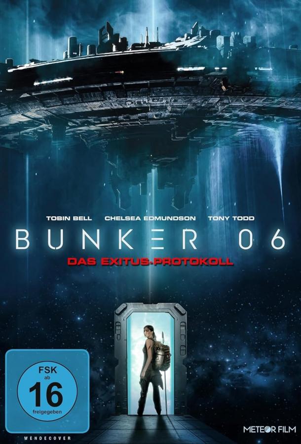 Бункер (2025)